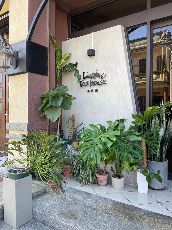 Bed and Breakfast 琉球茶室 現代館 Xiao Liuqiu Zewnętrze zdjęcie